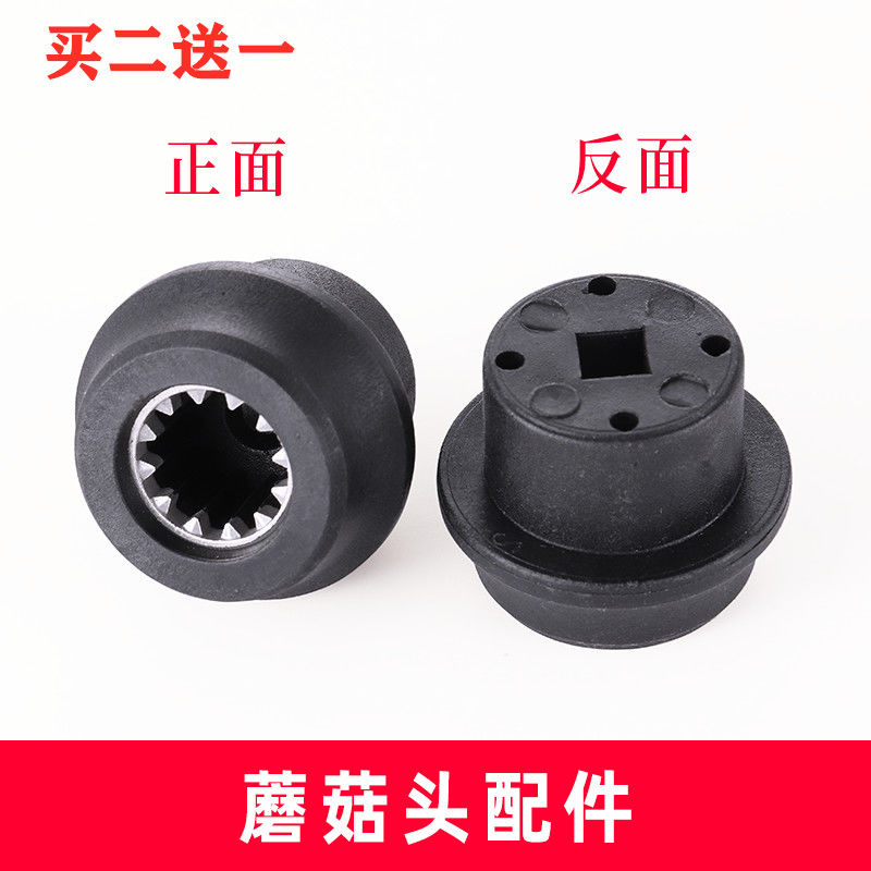 Heating wall breaking machine accessories Universal Oaks soy milk machine smoothie machine mushroom head cooking machine connector turning head