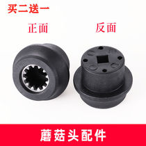 Heating wall breaker accessories Universal Oaks soymilk machine smoothie machine mushroom head cooking machine connector turning head