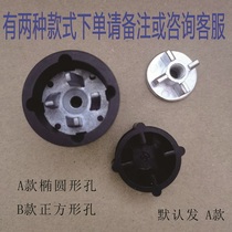 Heating wall breaker mushroom head accessories cooking machine transmission rubber pad universal connector household soymilk machine gear