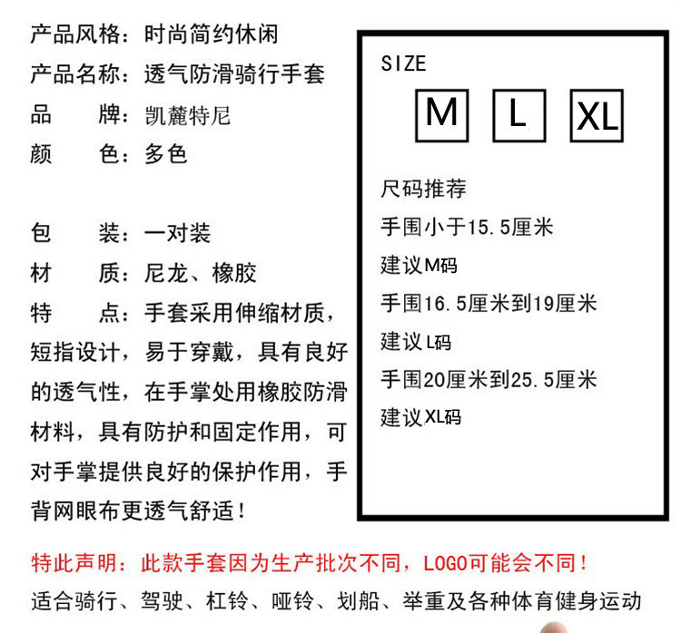 Gants pour vélo mixte - Ref 2247112 Image 16