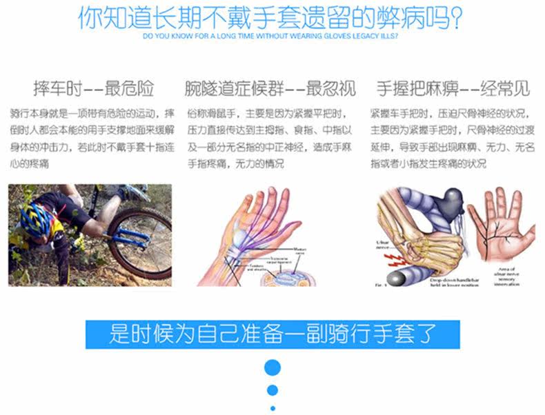 Gants pour vélo homme - Ref 2240479 Image 17