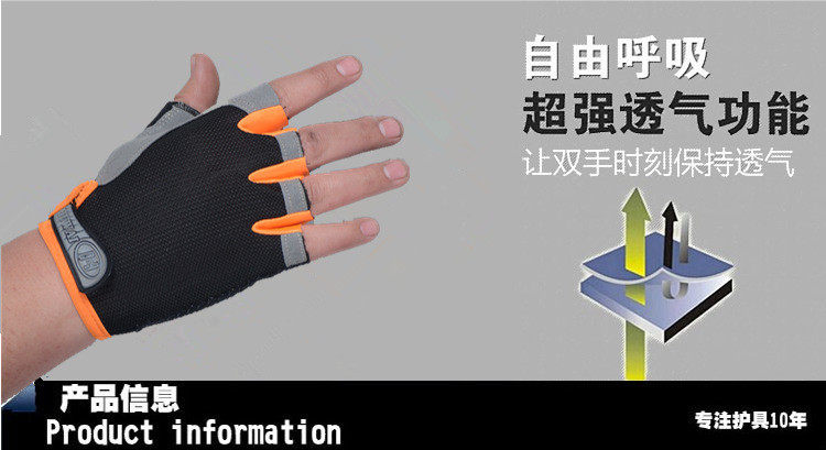 Gants pour vélo mixte - Ref 2247112 Image 15