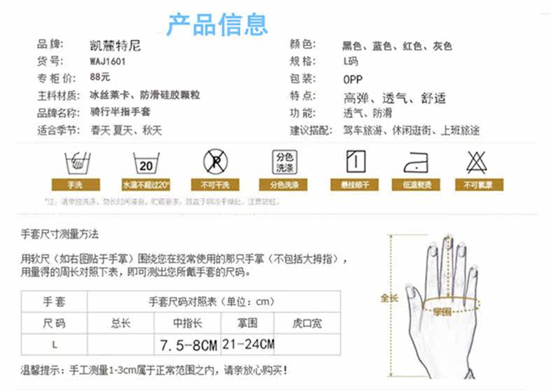 Gants pour vélo homme - Ref 2240479 Image 20