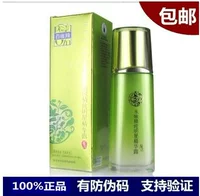 Trăm linh dương que tinh chất tinh khiết và tinh khiết 100ml tinh chất dưỡng da mặt dạng lỏng serum rau má