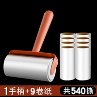 Розовая ручка +9 рулона [540 разорван в общей сложности]