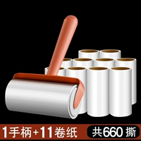 Розовая ручка+11 рулона бумаги [всего 660 слезы]