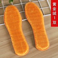 1 двойная цена выберите плюш