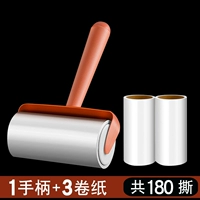 Розовая ручка+3 рулона [180 разрывов в общей сложности]