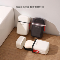 Коробка с мылом для путешествий из путешествий с обложкой Light Light Little Box Portable Mini double double Soap