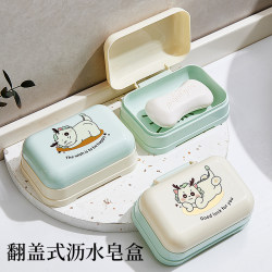 Soap Box with Lid, Creative Drainage Soap Holder, Portable Household Bathroom Storage Countertop Soap Box