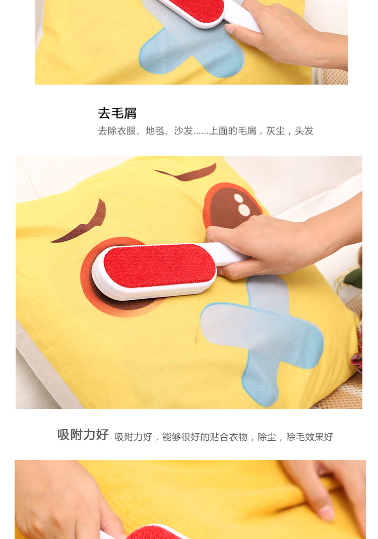 Bàn chải quét bụi tĩnh điện hai mặt có tay cầm, quần áo, tẩy lông, bàn chải bóng, có thể giặt, tóc dính, bàn chải giường, bàn chải khô - Hệ thống giá giặt con lăn quần áo