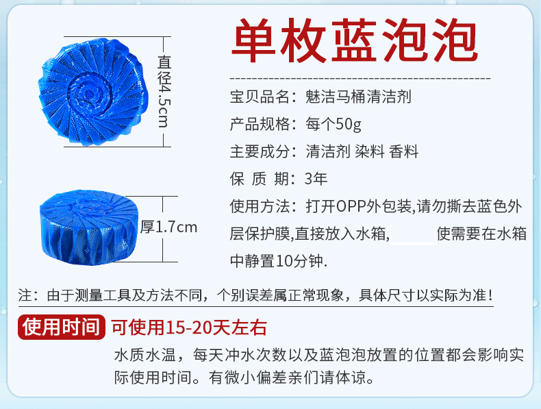viên sủi tẩy máy giặt 10 Gói Charm Blue Bubble Nhà vệ sinh Bao Nhà vệ sinh Khử mùi Nhà vệ sinh Chất tẩy rửa bền bỉ - Trang chủ chai rửa bồn cầu