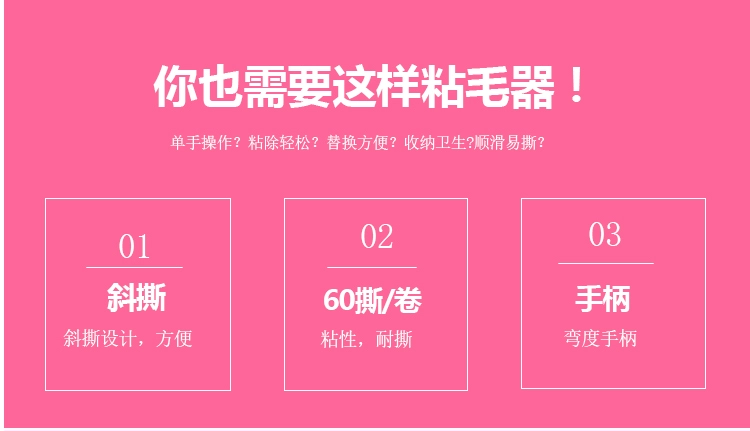 Tóc dính có thể xé nhà bụi giấy chải lông loại bỏ lông quần áo quần áo dính bàn chải lăn - Hệ thống giá giặt