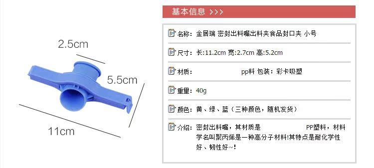 đèn led rgb nháy theo nhạc Jin Jurui Cuộc sống thực tế hộ gia đình Hàng hóa Cửa hàng bách hóa Hàng hóa Clip niêm phong Trumpet - Thiết bị sân khấu đèn led đường phố