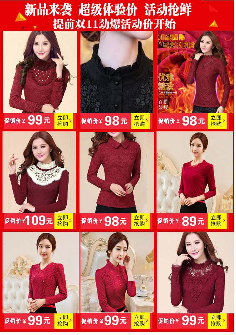 Sous-vêtement chaud jeunesse 8742op en polyester, polyester,  - Ref 713380 Image 6