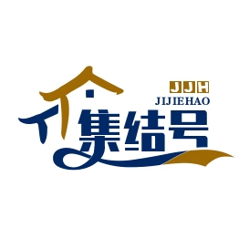 童装集结号
