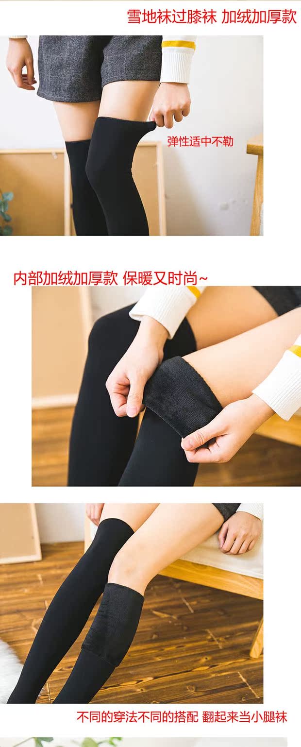 Cộng với nhung dài ống ấm đến đầu gối mùa thu và mùa đông dày là đôi tất cao đến nửa đầu gối và cotton màu đen. tất lưới