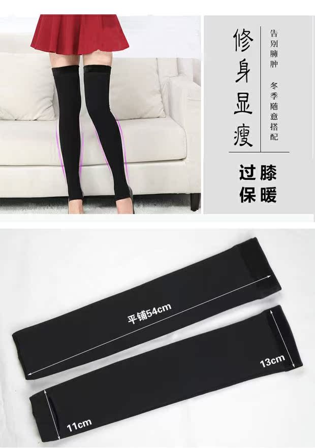 Cộng với nhung dài ống ấm đến đầu gối mùa thu và mùa đông dày là đôi tất cao đến nửa đầu gối và cotton màu đen. tất lưới
