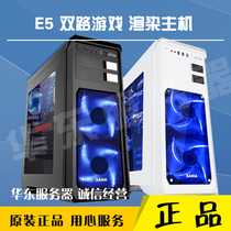 E5 2670 S2600CP rendering host two-way server game Multi-hang graphics workstation