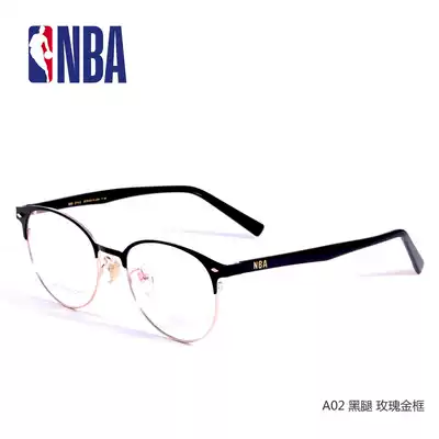 NBA3012 alloy glasses frame men's business full frame square frame retro literary simple ultra-light and textured