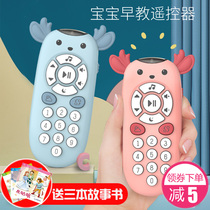 Baby remote control toy mobile phone simulation puzzle baby can bite childrens phone toy girl 6-8-12 months