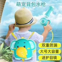 Children pull back backpack water gun toys large capacity water spray water water fight artifact boy 3 Girls 4 years old