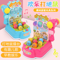 Children baby beating Gopher toy game game machine music toddler hammer toy children beating puzzle 0-1-3 years old