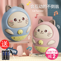 Childrens tumbler toys baby 1-3-6 months 8 baby appease toys Music boys and girls one to two years old