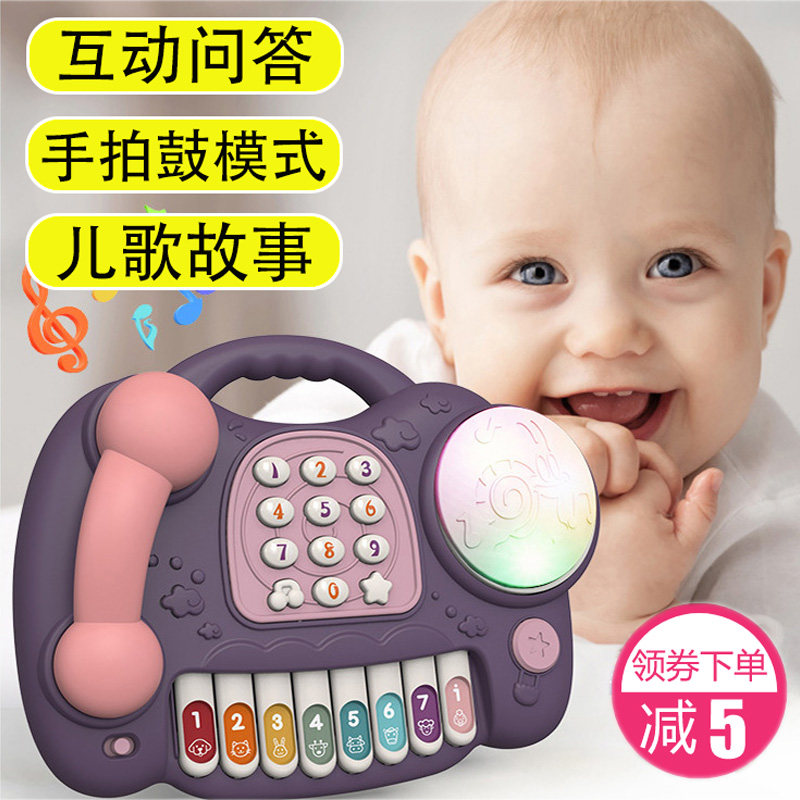 Baby Boy Phone Toy Emulation Seat Machine Girl Boy Early Storytelling Machine Baby Multifunction 0-1-2-year-old 3-Taobao