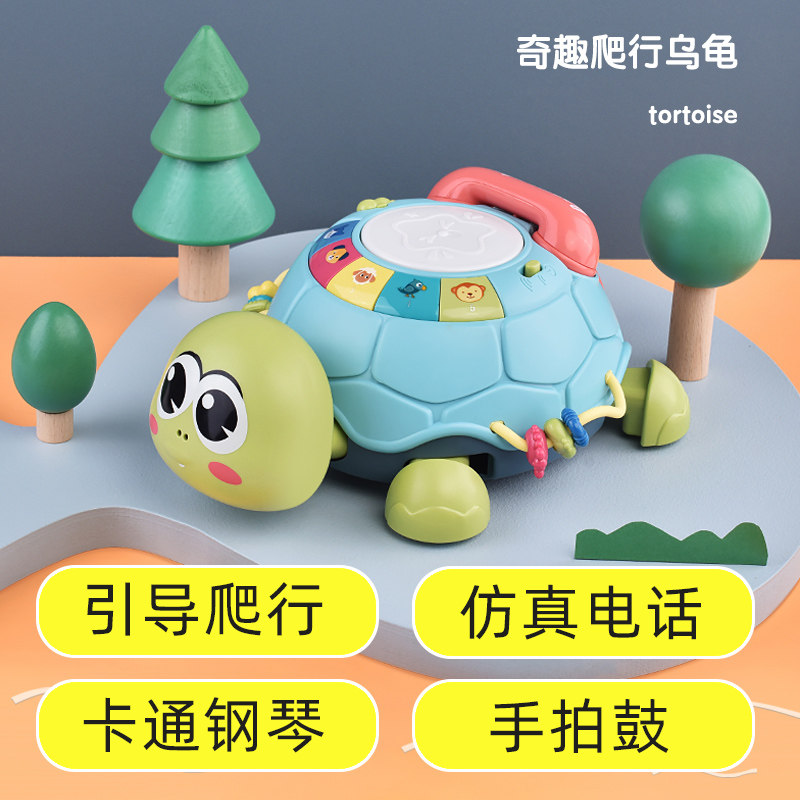 Child Baby Turtle Electric School Crawling Telephone Toy Car Boy Girl Beats beat drums 0-3 years 6-12 8 months 8