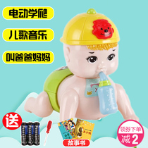 Infant bottle climbing Baby 6-12 months 8 baby electric guide crawling doll toy 0-1 year old