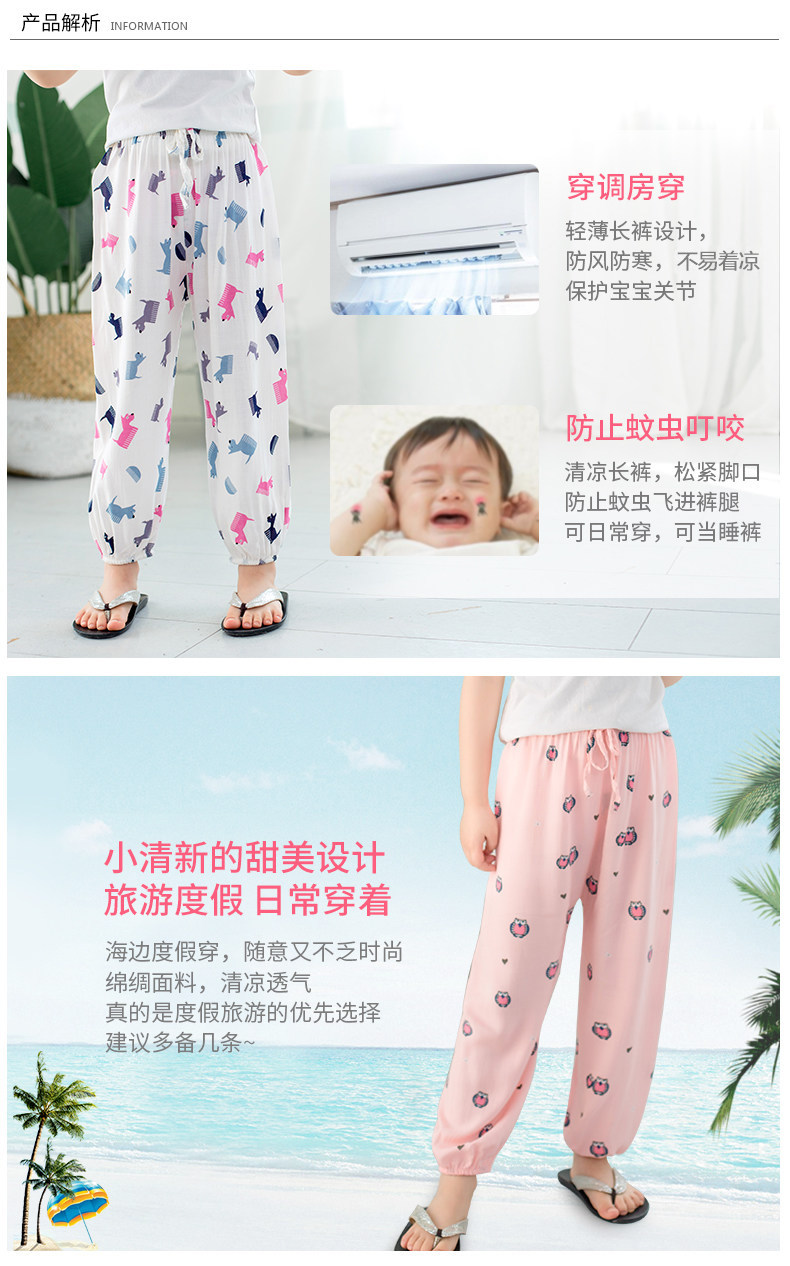 Nam cực cô gái muỗi quần chàng trai trẻ em mùa hè 2018 mới bé bông lụa mỏng đèn lồng trẻ em quần phụ nữ quần áo thể thao trẻ em
