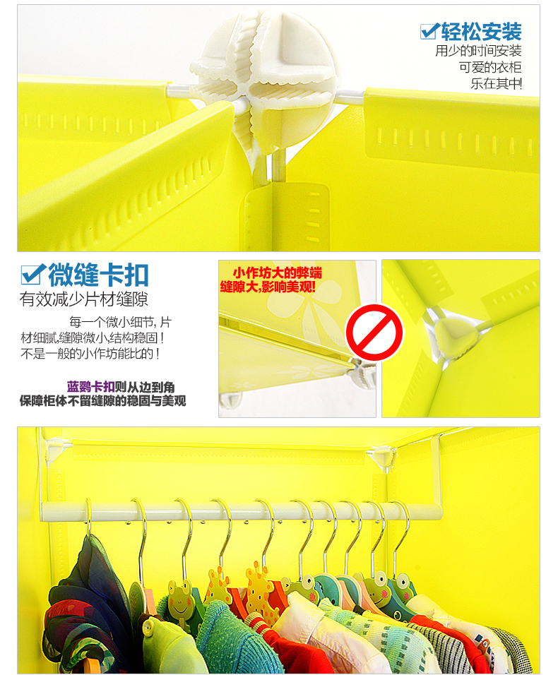 Màu xanh vẹt phim hoạt hình bé con bé tủ lưu trữ đơn giản tủ quần áo kết hợp lắp ráp bằng nhựa vận chuyển nhựa tủ quần áo - Buồng tủ áo cửa lùa