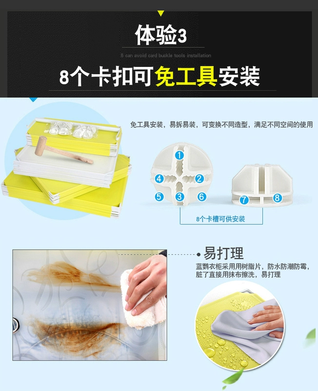 Tủ quần áo dễ dàng lắp ráp vẹt tấm nhựa màu xanh kỳ diệu gập tấm tủ lưu trữ tủ tủ con tiểu kết hợp - Buồng tủ nhựa 2 cánh