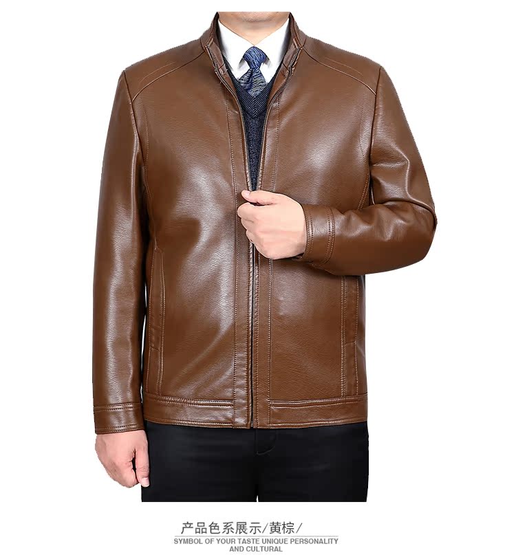 Áo khoác da cừu da cổ áo nam cổ áo Slim kinh doanh áo khoác da giản dị nam áo khoác da trung niên cardigan nam