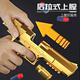Desert Eagle's hand grabs shell-throwing soft bullet gun Glock children's small gun 1911 simulation boy toy over 10 years old