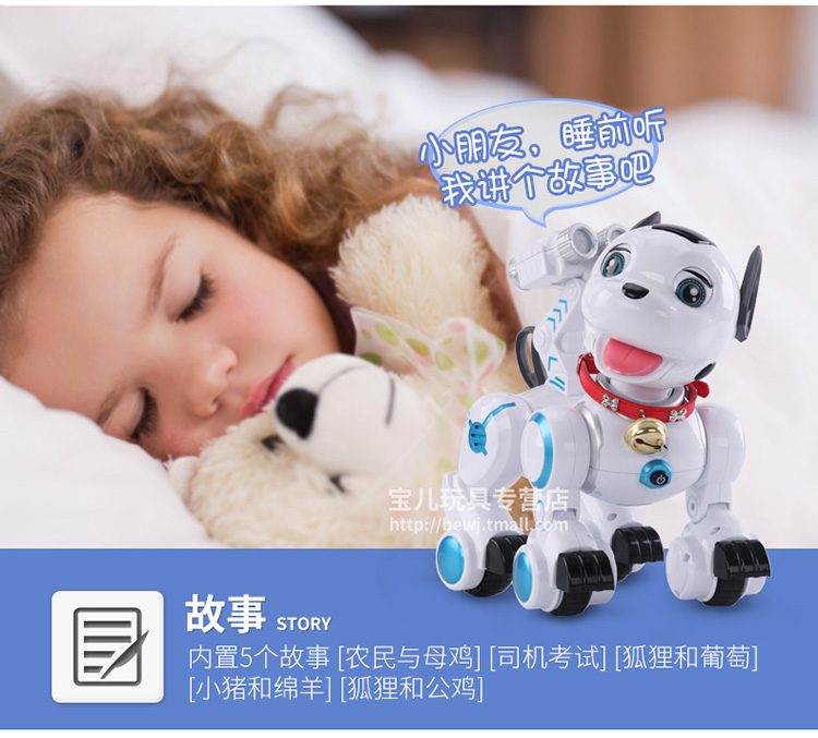 Điều khiển từ xa điện puppy Wang Wang con chó thông minh đi bộ sẽ hát máy điện tử dog Muốn Muốn đội mô phỏng con chó đồ chơi