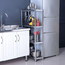 25cm kitchen slit frame four-layer storage rack refrigerator 20cm gap multi-layer storage floor narrow shelf finishing frame