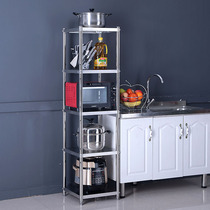 Stainless steel kitchen storage rack 30cm slit five-layer shelf 35cm multi-layer pot rack refrigerator gap shelf storage rack