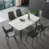 Italian minimalist marble dining table and chair combination Nordic modern simple small apartment One table four chairs rectangular household