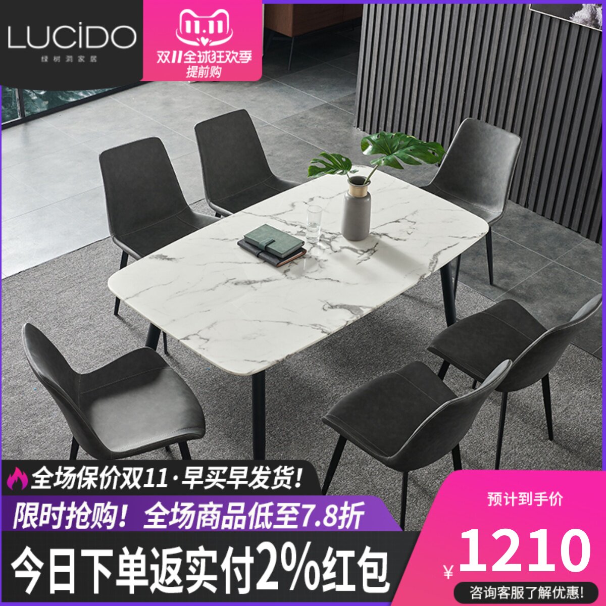 Italian minimalist marble dining table and chair combination Nordic modern minimalist small apartment one table and four chairs rectangular home
