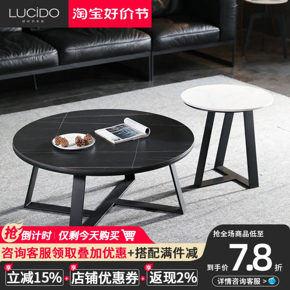 Italian Nordic rock slab tea table combination living room small apartment modern simple high and low size round net red tea table side table