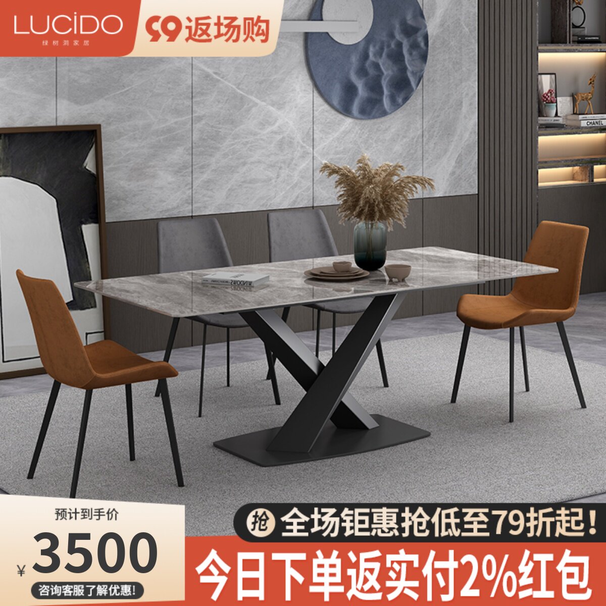 Italian minimalist slate dining table modern minimalist light luxury home small apartment Nordic marble dining table and chair combination