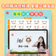 Enlightenment Primary School English Fun Foley Learning Phonetic Symbols 48 International Phonetic Symbols Natural Phonics Video with Sound Symbols Wall Chart