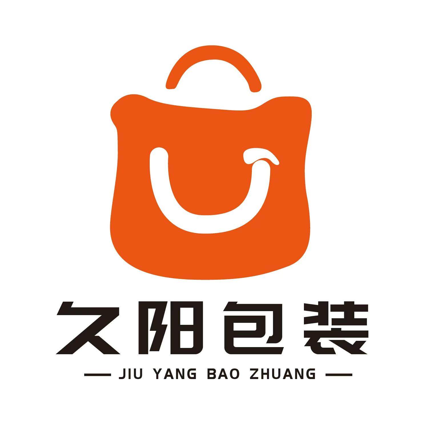 久阳包装的LOGO
