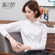 Professional white shirt female long-sleeved Korean version ol slim formal work clothes shirt ladies student jacket cotton spring dress