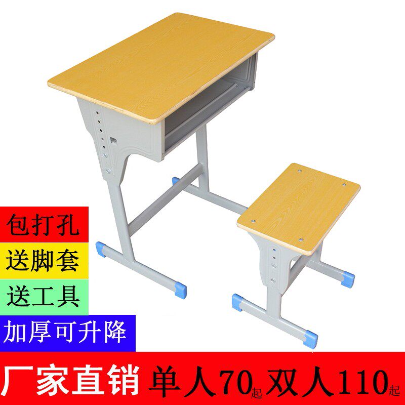Double primary and secondary school students tutoring and trusteeship tutoring training tables and chairs to rebuild the social monkey tendon service department