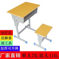 Double primary and middle school tutorial hosting class tutoring training table and chairs for reconstruction of social monkey fascia service section