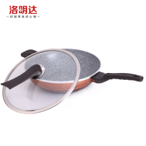 Maifan Stone non-stick wok wok Cooking pot Induction cooker universal Korean smoke-free flat bottom smoke-free pot 32cm