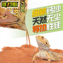 Climbing pet ciliary corner palace guard giant monster imported reptile sand calcium cushion box EXO TERRA holiday special